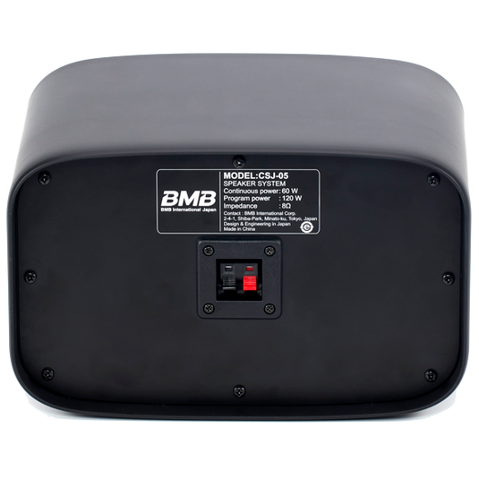 BMB CSJ-05 5" 60W Karaoke Speakers - Pair